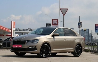 Skoda Rapid II, 2020 год, 1 600 000 рублей, 1 фотография