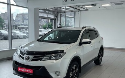 Toyota RAV4, 2015 год, 1 885 000 рублей, 1 фотография
