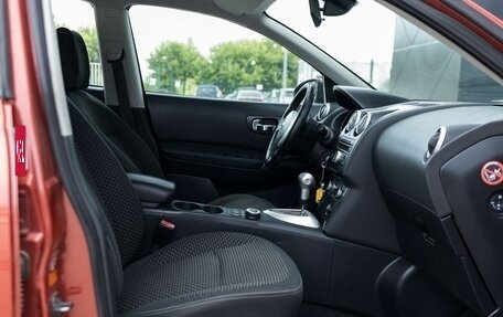 Nissan Qashqai, 2008 год, 920 000 рублей, 19 фотография