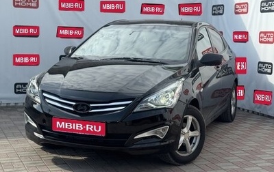 Hyundai Solaris II рестайлинг, 2013 год, 599 990 рублей, 1 фотография