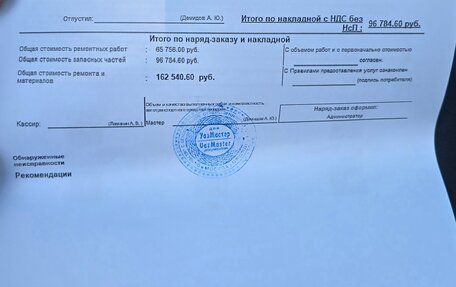 ЛуАЗ Patriot, 2019 год, 1 150 000 рублей, 11 фотография