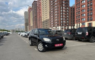 Toyota RAV4, 2006 год, 790 000 рублей, 1 фотография
