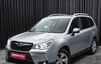 Subaru Forester, 2013 год, 1 649 000 рублей, 1 фотография