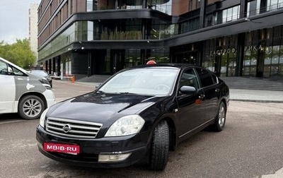 Nissan Teana, 2006 год, 590 000 рублей, 1 фотография