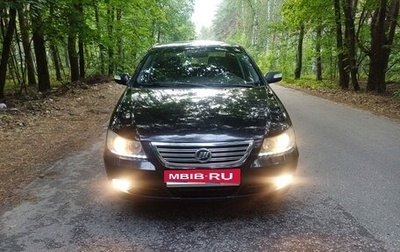 Lifan Solano I (630) рестайлинг, 2012 год, 250 000 рублей, 1 фотография