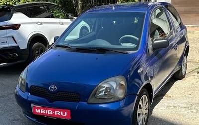 Toyota Yaris I рестайлинг, 1999 год, 380 000 рублей, 1 фотография