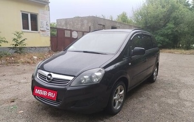 Opel Zafira B, 2011 год, 850 000 рублей, 1 фотография