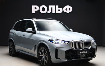 BMW X5, 2024 год, 14 500 000 рублей, 1 фотография