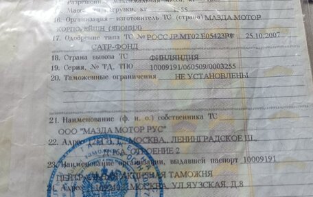 Mazda 6, 2008 год, 850 000 рублей, 9 фотография
