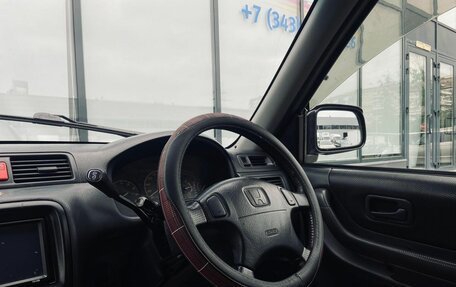 Honda CR-V IV, 1999 год, 530 000 рублей, 9 фотография