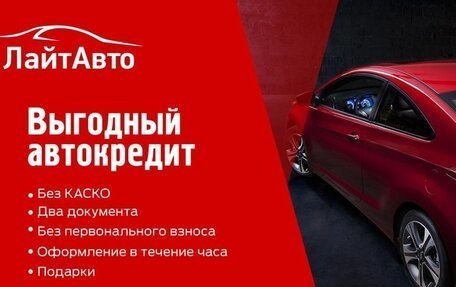 Mazda CX-5 II, 2020 год, 2 899 000 рублей, 17 фотография
