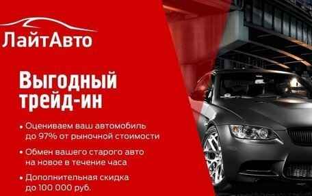 Mazda CX-5 II, 2020 год, 2 899 000 рублей, 28 фотография
