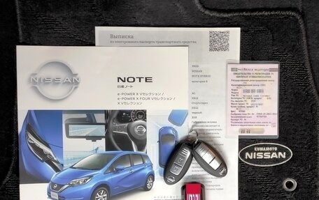 Nissan Note II рестайлинг, 2018 год, 1 350 000 рублей, 34 фотография
