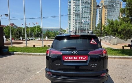 Toyota RAV4, 2016 год, 2 330 000 рублей, 8 фотография