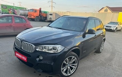 BMW X5, 2017 год, 3 500 000 рублей, 1 фотография