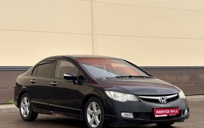 Honda Civic VIII, 2008 год, 430 000 рублей, 1 фотография