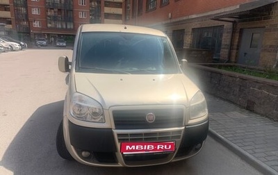 Fiat Doblo I, 2013 год, 800 000 рублей, 1 фотография