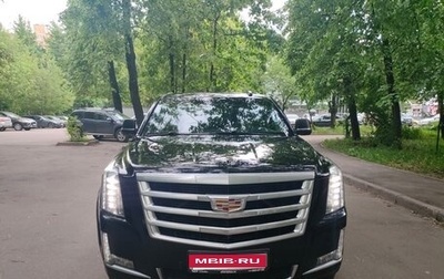 Cadillac Escalade IV, 2015 год, 3 550 000 рублей, 1 фотография