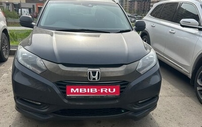 Honda Vezel, 2017 год, 1 650 000 рублей, 1 фотография
