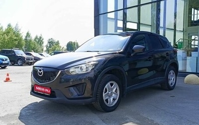 Mazda CX-5 II, 2012 год, 1 110 000 рублей, 1 фотография