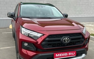 Toyota RAV4, 2023 год, 3 600 000 рублей, 1 фотография
