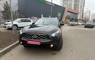 Infiniti FX II, 2008 год, 1 400 000 рублей, 1 фотография