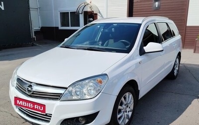 Opel Astra H, 2014 год, 850 000 рублей, 1 фотография