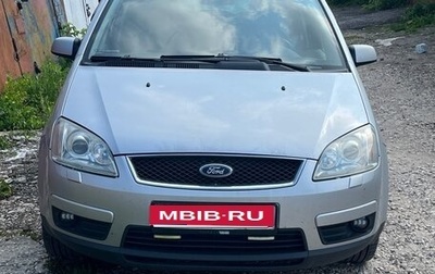 Ford C-MAX I рестайлинг, 2007 год, 450 000 рублей, 1 фотография