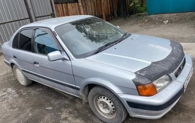 Toyota Tercel, 1995 год, 150 000 рублей, 1 фотография