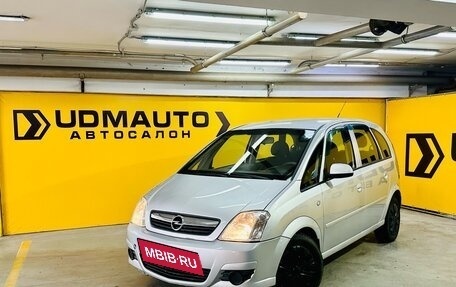 Opel Meriva, 2006 год, 399 000 рублей, 3 фотография