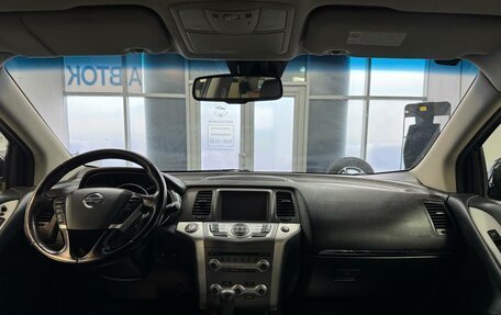 Nissan Murano, 2014 год, 1 549 000 рублей, 10 фотография