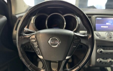 Nissan Murano, 2014 год, 1 549 000 рублей, 9 фотография