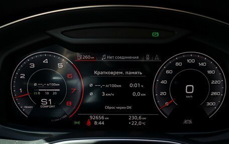 Audi A7, 2018 год, 4 400 000 рублей, 18 фотография