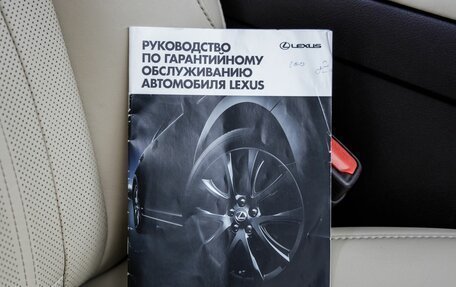 Lexus RX IV рестайлинг, 2020 год, 4 998 000 рублей, 36 фотография