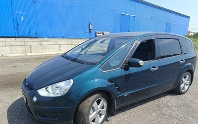 Ford S-MAX I, 2006 год, 850 000 рублей, 1 фотография