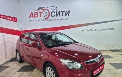 Hyundai i30 I, 2009 год, 560 000 рублей, 1 фотография