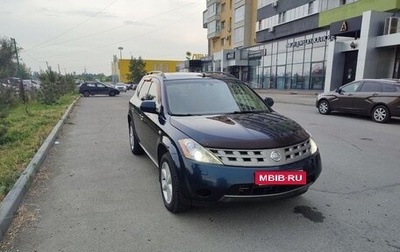 Nissan Murano, 2007 год, 780 000 рублей, 1 фотография