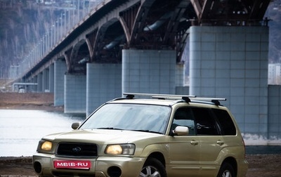Subaru Forester, 2002 год, 801 000 рублей, 1 фотография