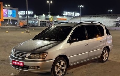 Toyota Ipsum II, 1996 год, 380 000 рублей, 1 фотография