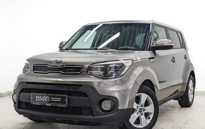 KIA Soul II рестайлинг, 2018 год, 1 575 000 рублей, 1 фотография