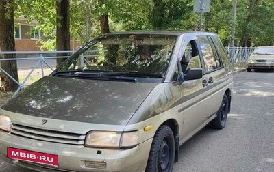 Nissan Prairie III, 1990 год, 170 000 рублей, 1 фотография