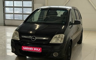 Opel Meriva, 2008 год, 320 000 рублей, 1 фотография