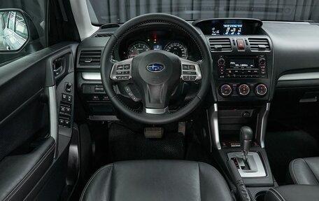 Subaru Forester, 2013 год, 1 649 000 рублей, 7 фотография