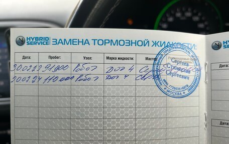 Honda Vezel, 2017 год, 1 650 000 рублей, 10 фотография