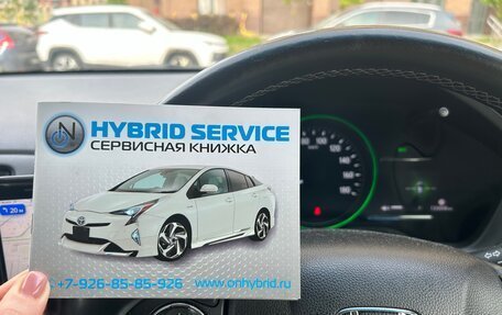 Honda Vezel, 2017 год, 1 650 000 рублей, 11 фотография