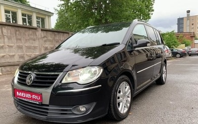 Volkswagen Touran III, 2008 год, 900 000 рублей, 1 фотография