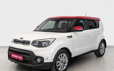 KIA Soul II рестайлинг, 2018 год, 1 650 000 рублей, 1 фотография