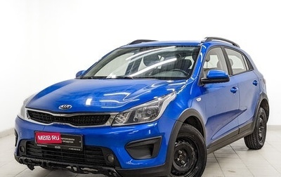 KIA Rio IV, 2020 год, 975 000 рублей, 1 фотография