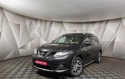 Nissan X-Trail, 2016 год, 1 297 000 рублей, 1 фотография