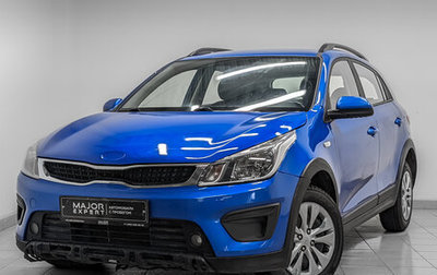 KIA Rio IV, 2020 год, 975 000 рублей, 1 фотография